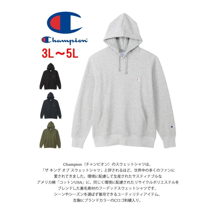 Champion（チャンピオン） 大きいサイズ プルオーバー スウェット
