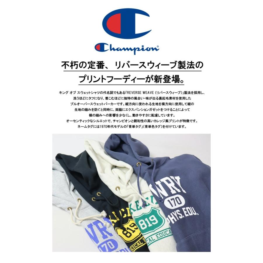 【入手困難!!】チャンピオン ✈︎リバースウィーブ プリント 裏起毛 ゆるだぼ Champion チャンピオン リバースウィーブ プリント スウェット