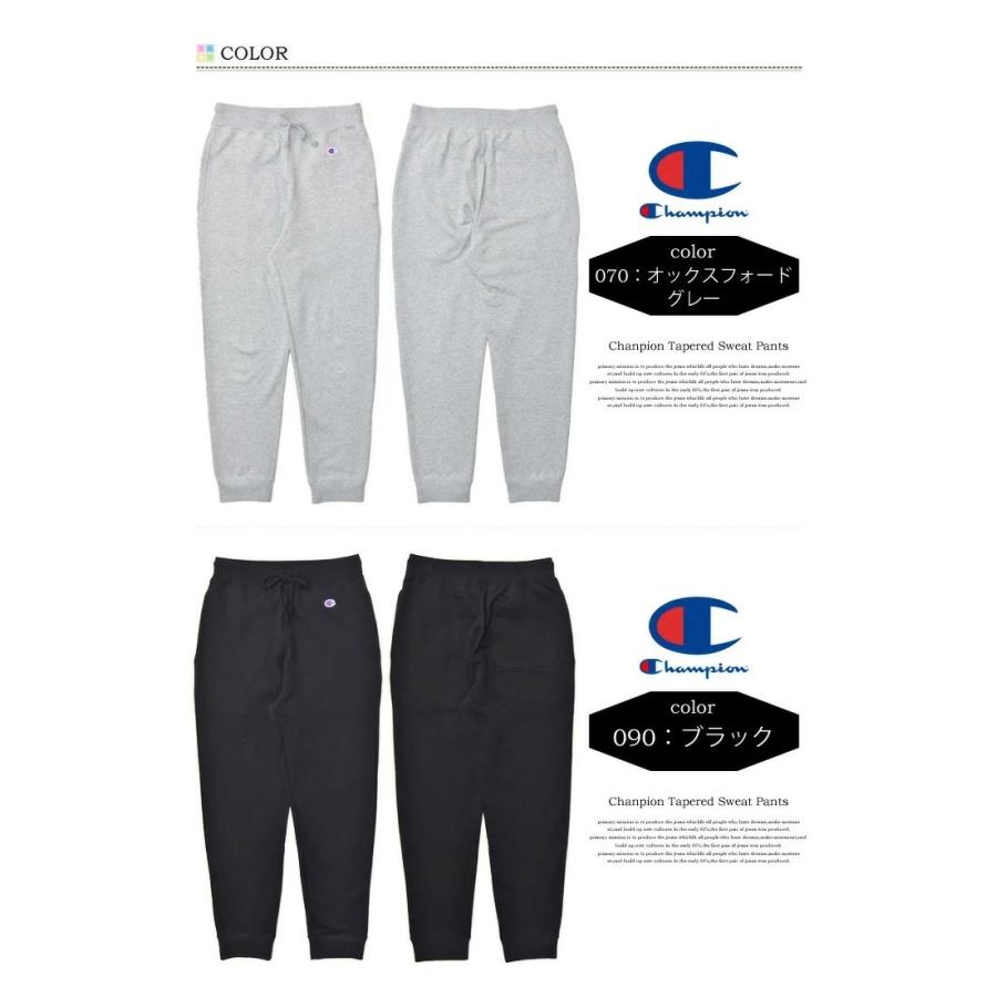 Champion（チャンピオン） 裏毛スウェット テーパード スウェット