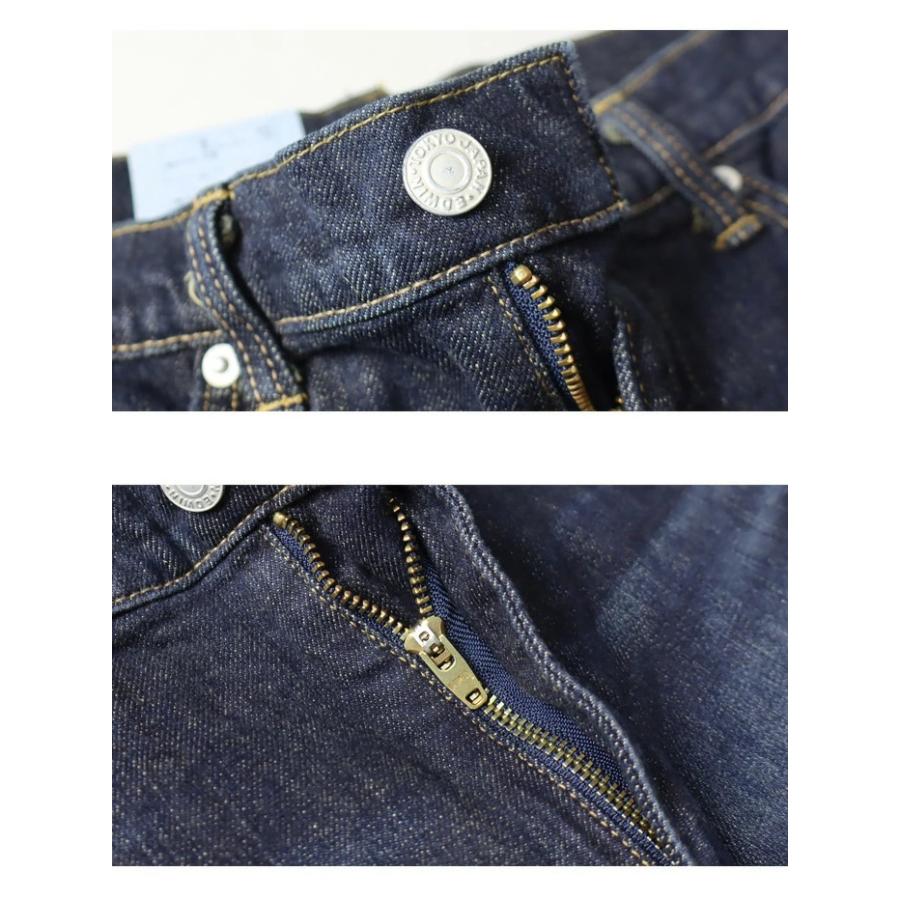 EDWIN エドウィン 503 ルーズストレート デニム ジーンズ 日本製 ストレッチ パンツ メンズ 送料無料 E50314 | 503 | 16