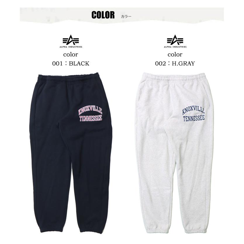 SALE セール ALPHA INDUSTRIES アルファ インダストリーズ カレッジプリント スウェットパンツ 裏微起毛 メンズ 送料無料 TB1074 | Alpha Industries | 03
