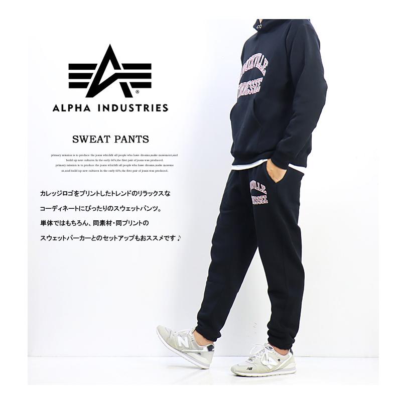 SALE セール ALPHA INDUSTRIES アルファ インダストリーズ カレッジプリント スウェットパンツ 裏微起毛 メンズ 送料無料 TB1074 | Alpha Industries | 04