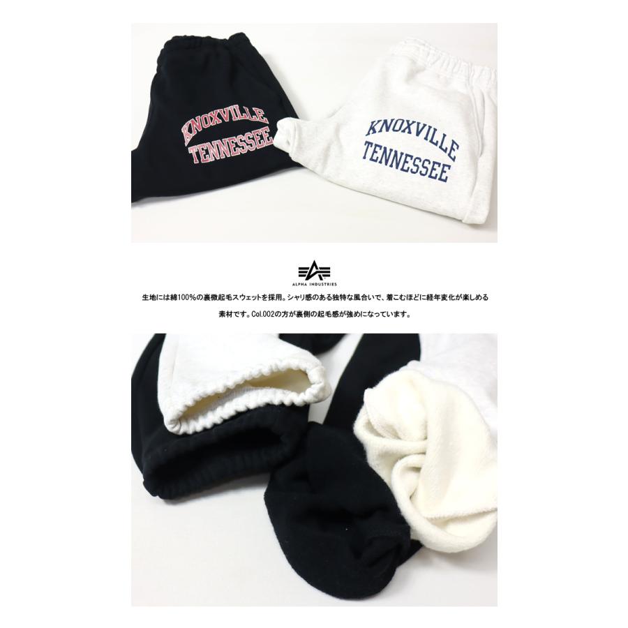 Alpha Industries（アルファ・インダストリーズ） SALE セール