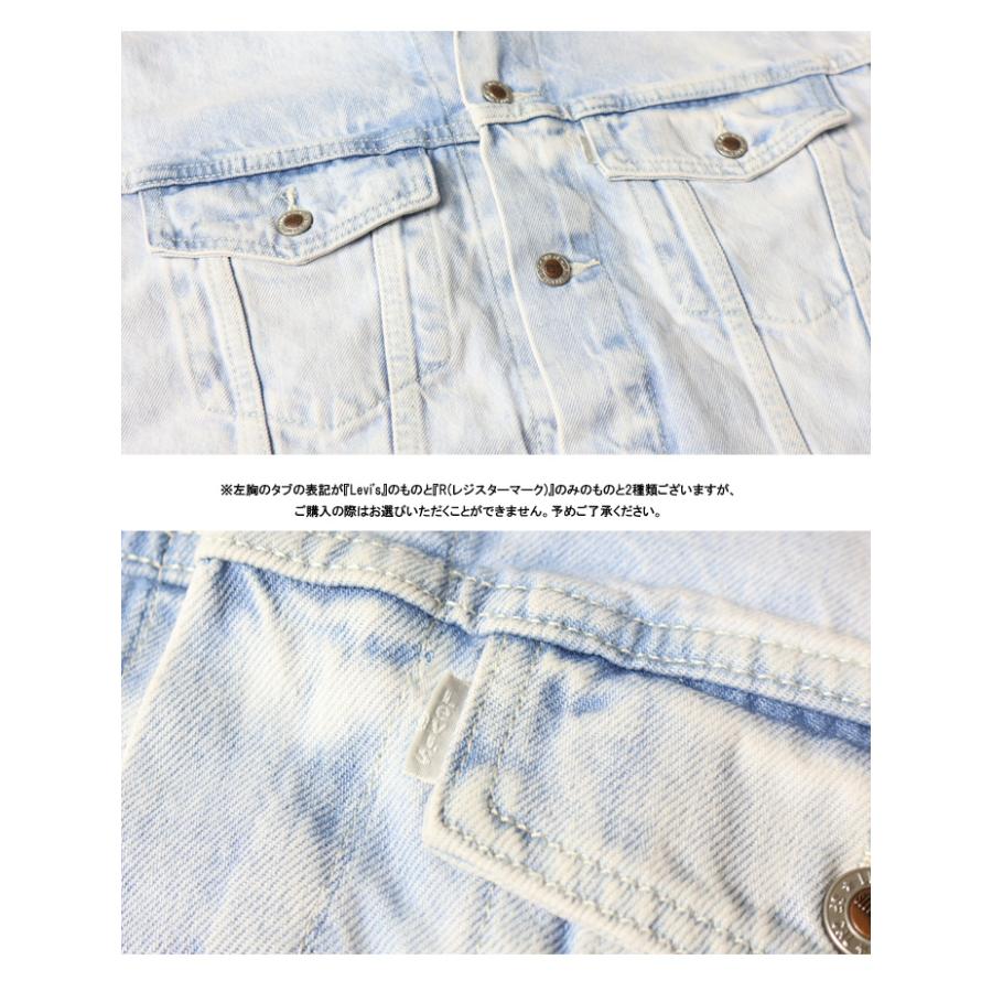 Levi's リーバイス SILVERTAB シルバータブ トラッカージャケット Gジャン デニムジャケット ビッグシルエット ユニセックス A3179-0000｜rexone｜11