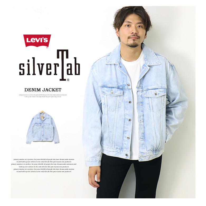 Levi's リーバイス SILVERTAB シルバータブ トラッカージャケット Gジャン デニムジャケット ビッグシルエット ユニセックス A3179-0000｜rexone｜02