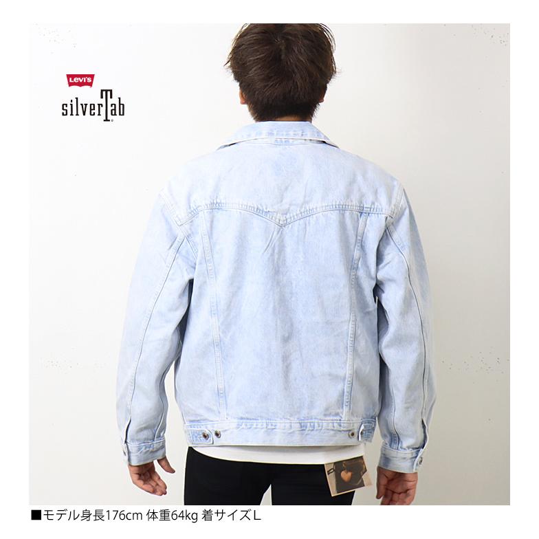 Levi's リーバイス SILVERTAB シルバータブ トラッカージャケット Gジャン デニムジャケット ビッグシルエット ユニセックス A3179-0000｜rexone｜07