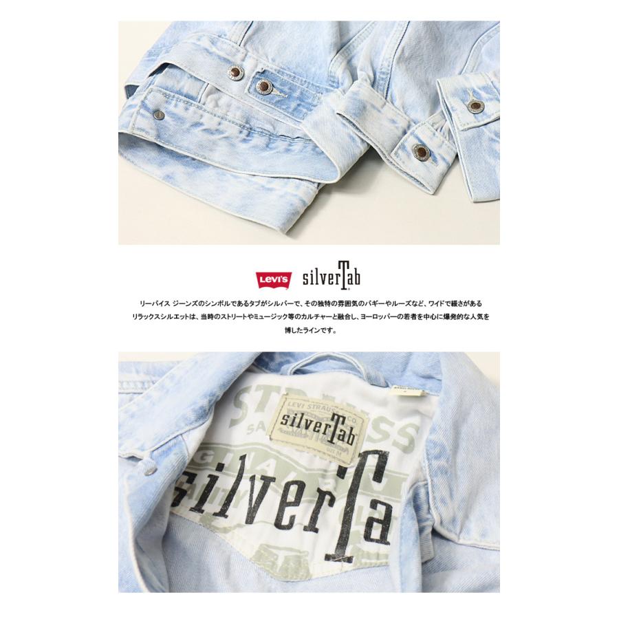 Levi's リーバイス SILVERTAB シルバータブ トラッカージャケット Gジャン デニムジャケット ビッグシルエット ユニセックス A3179-0000｜rexone｜08