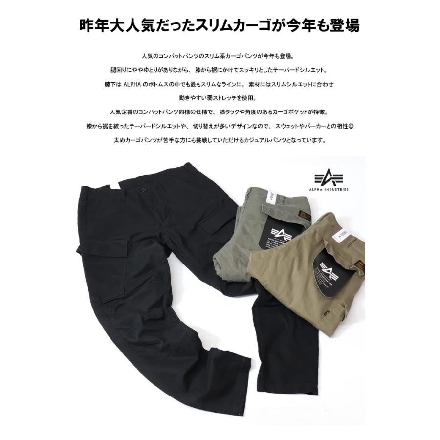 【ALPHAアルファ】TB1082-101スリムコンバットカーゴパンツ黒ブラック 楽天市場】≪スペシャルプライス≫ ALPHA スリムコンバット カーゴ