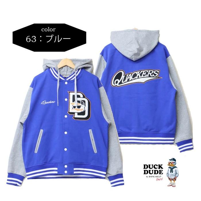 Duck Dude DUCK DUDE ダックデュード フード脱着 スタジアム Duck Dude DUCK DUDE ダックデュード フード脱着 スタジアム