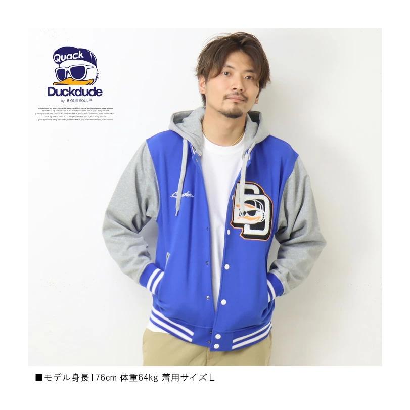 Duck Dude（ダックデュード） フード脱着 スタジアムジャケット