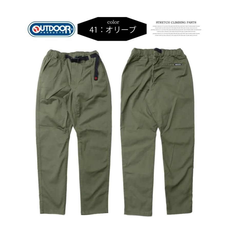 OUTDOOR PRODUCTS（アウトドアプロダクツ） レディース ストレッチ