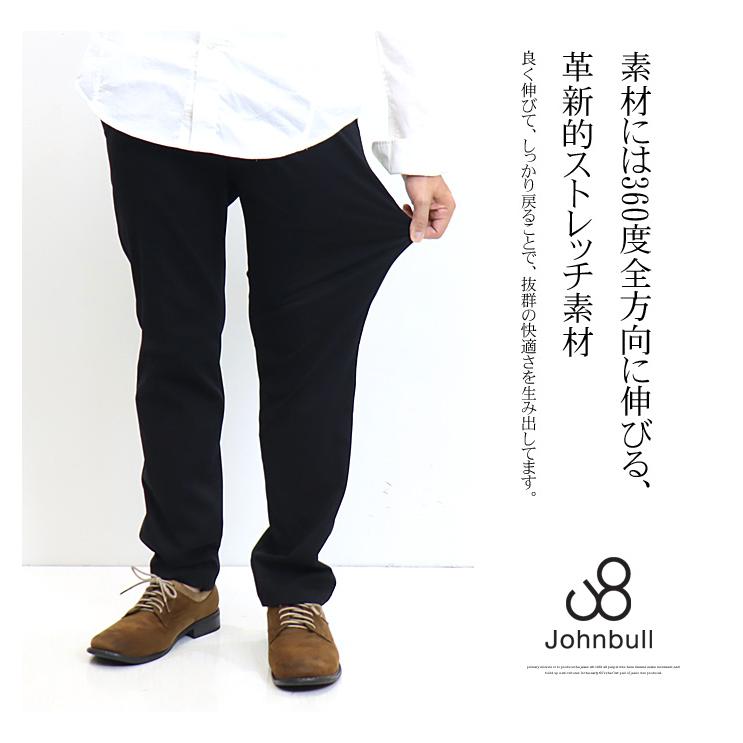 Johnbull（ジョンブル） ワンダーシェイプ イージートラウザーパンツ