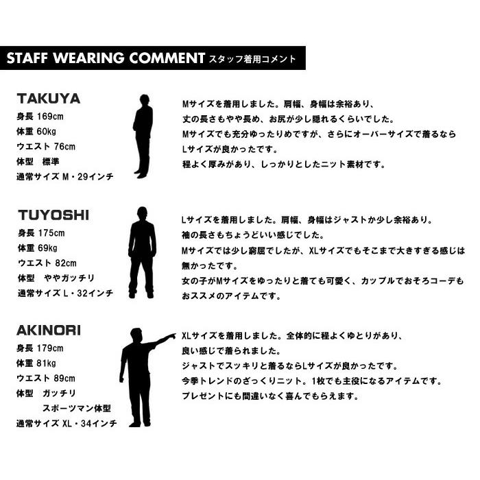 SEQUENZ トムとジェリー フェイス セーター ニット クルーネック メンズ レディース ユニセックス ビッグシルエット 送料無料 2770906 |  | 16