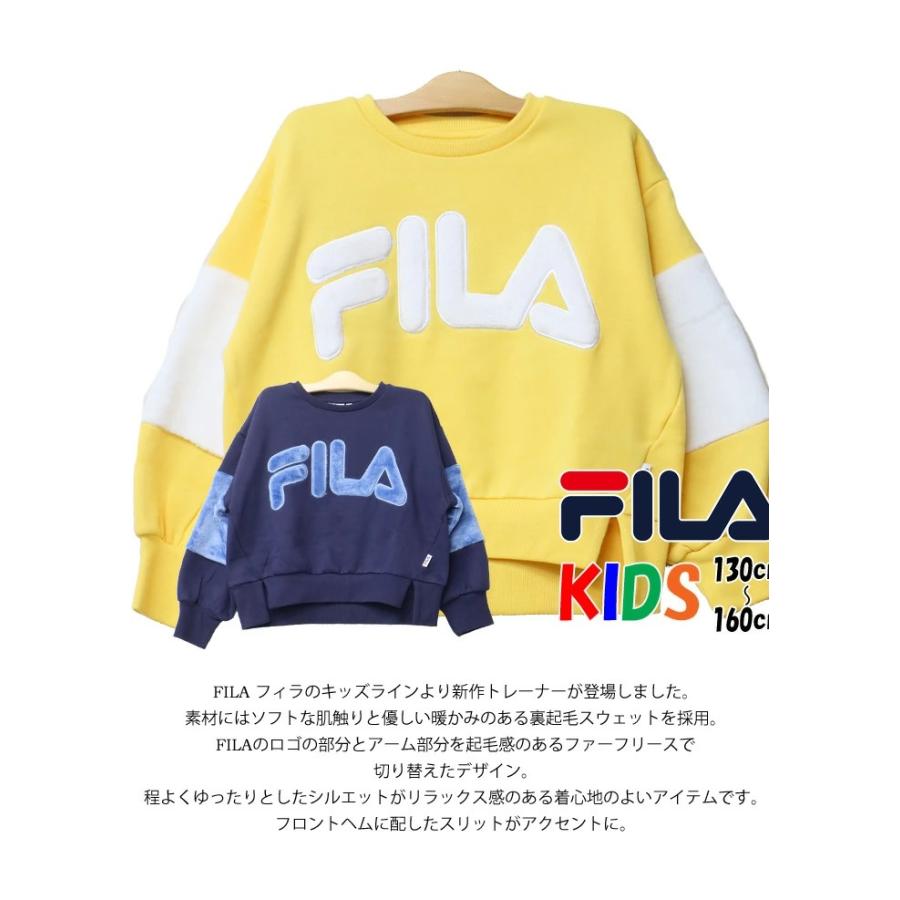 FILA　スキーウェア　130cm　男の子　キッズ　子供　黄　イエロー　ブラック FILA（フィラ） スキーウェア キッズ アウトレット スキー ジュニア