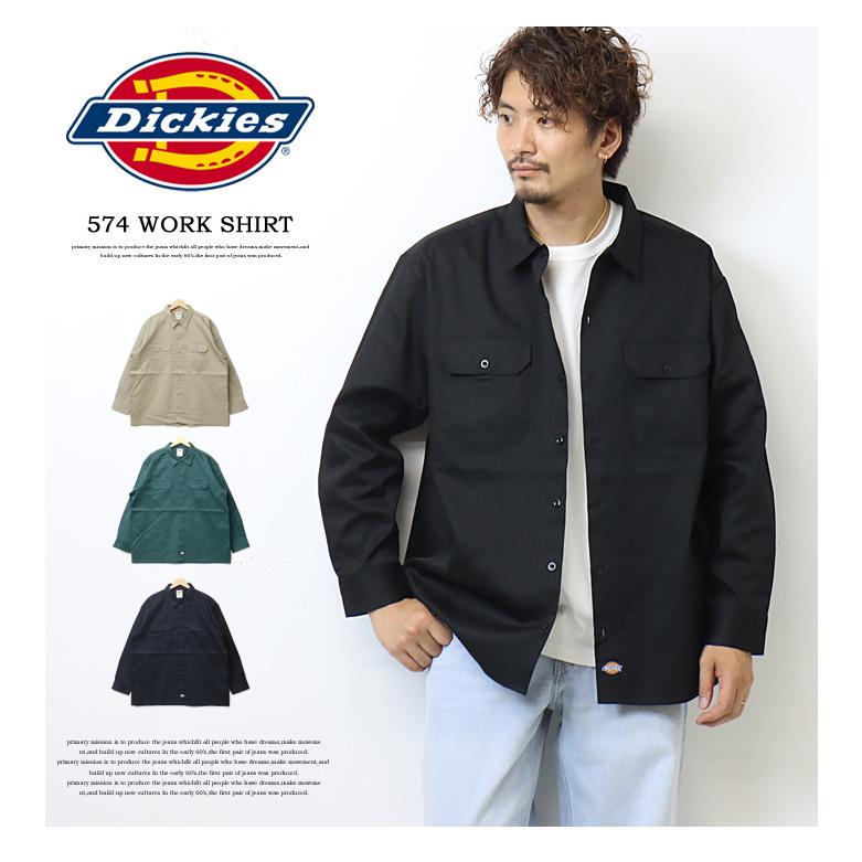 Dickies ディッキーズ 574 長袖 ワークシャツ 長袖シャツ メンズ