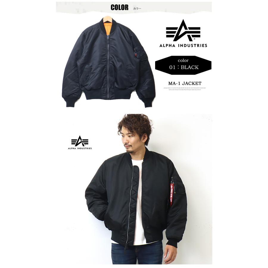Alpha Industries SALE セール ALPHA INDUSTRIES アルファ Alpha Industries SALE セール ALPHA INDUSTRIES アルファ