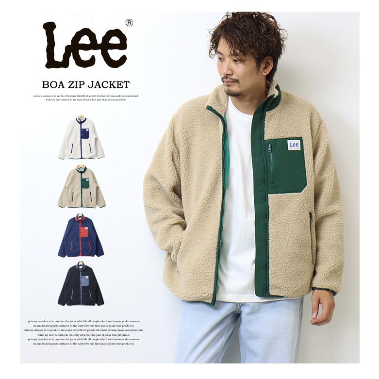 Lee SALE セール リー ボアジャケット ジップジャケット Lee SALE セール リー ボアジャケット ジップジャケット