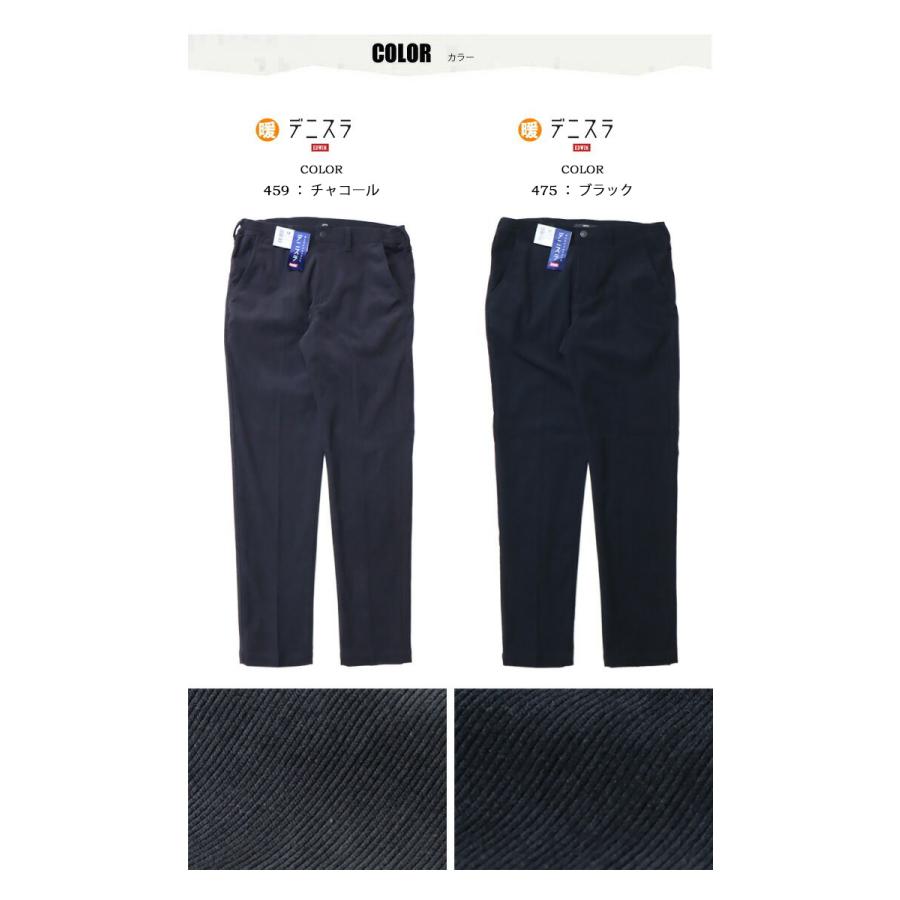 JERSEYS EDWIN エドウィン デニスラ スリムテーパード コーデュロイ