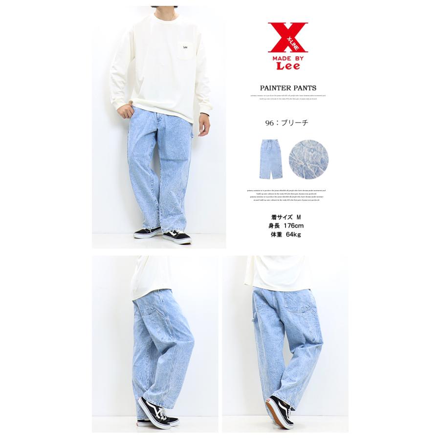 Lee リー X-LINE ペインターパンツ ワイドパンツ メンズ Lee リー X-LINE ペインターパンツ ワイドパンツ メンズ