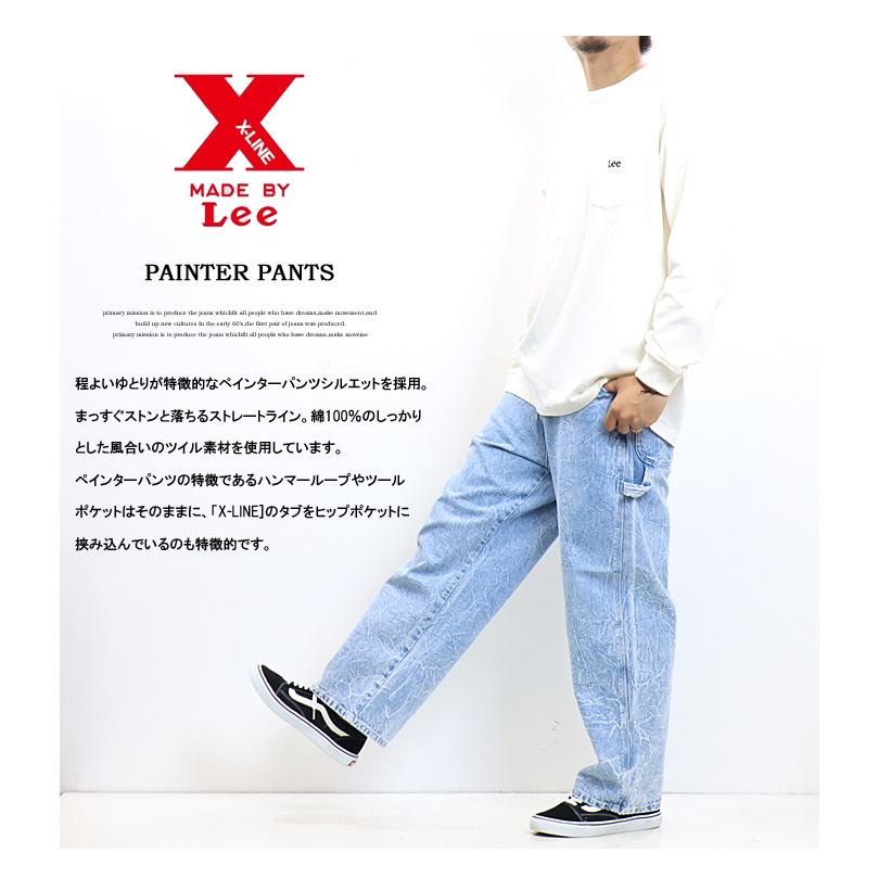 Lee リー X-LINE ペインターパンツ ワイドパンツ メンズ Lee リー X-LINE ペインターパンツ ワイドパンツ メンズ
