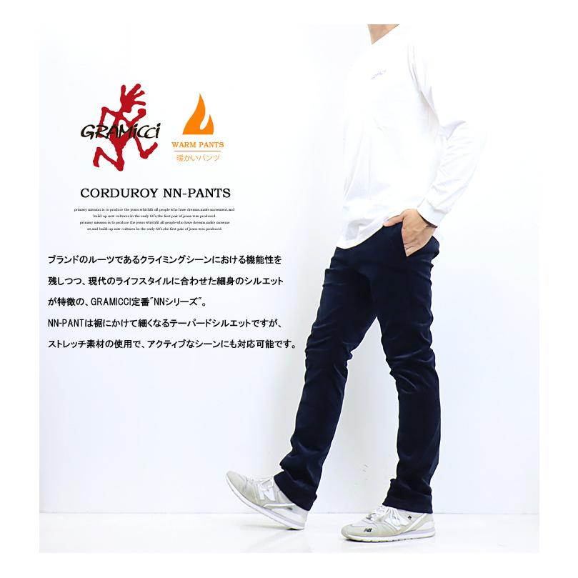 GRAMICCI（グラミチ） ストレッチコーデュロイ ニューナローパンツ NN