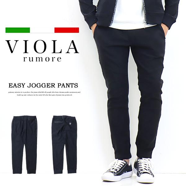 VIOLA ヴィオラ ビオラ 総柄ジャガード ジョガーパンツ ストレッチ ロングパンツ メンズ 送料無料 T31119 | VIOLA＆ROSES