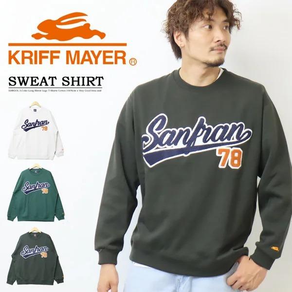 KRIFF MAYER クリフメイヤー ベースボールロゴ スウェットシャツ 速乾裏起毛 トレーナー クルーネック メンズ 送料無料 2227201 | KRIFF MAYER