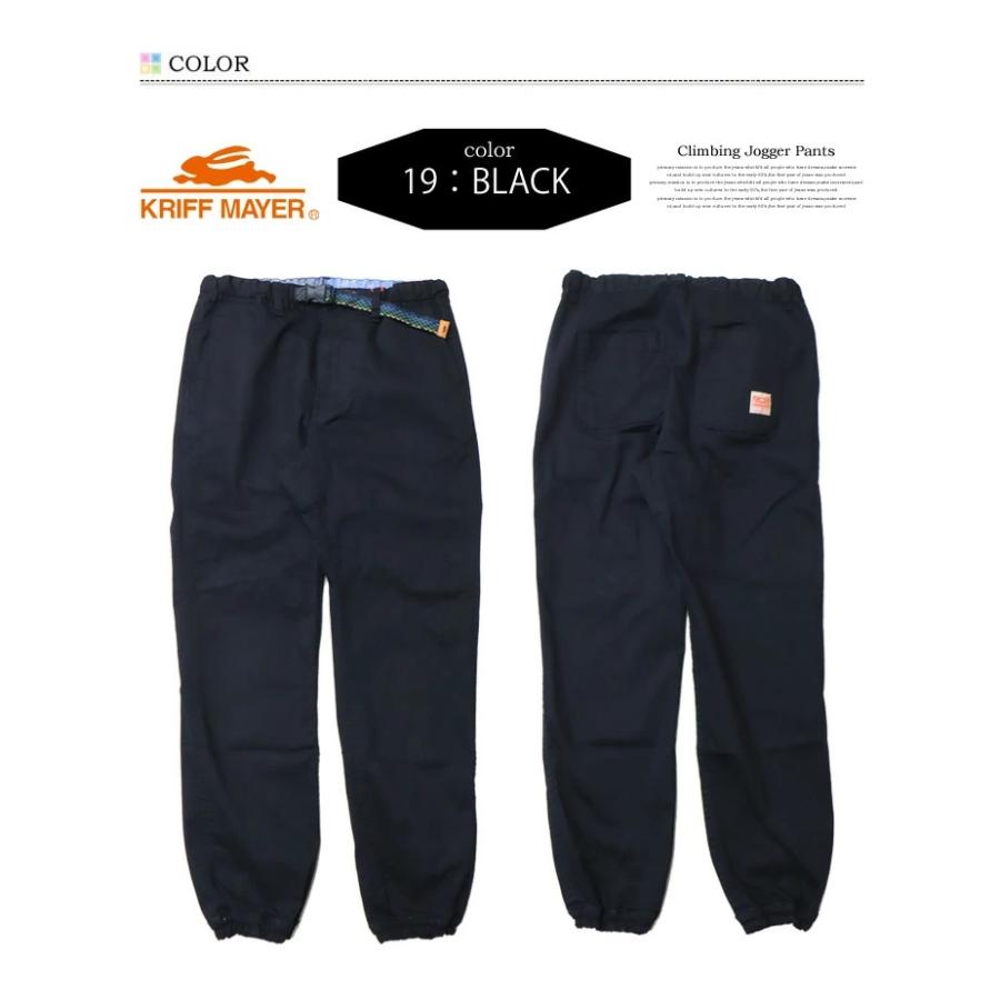 KRIFF MAYER クリフメイヤー レディース ストレッチツイル クライミング ジョガーパンツ クライミングパンツ 送料無料 1654015BL | KRIFF MAYER | 03