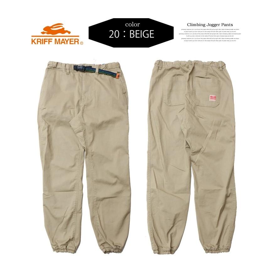 KRIFF MAYER クリフメイヤー レディース ストレッチツイル クライミング ジョガーパンツ クライミングパンツ 送料無料 1654015BL | KRIFF MAYER | 04