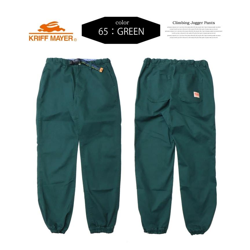 KRIFF MAYER クリフメイヤー レディース ストレッチツイル クライミング ジョガーパンツ クライミングパンツ 送料無料 1654015BL | KRIFF MAYER | 05