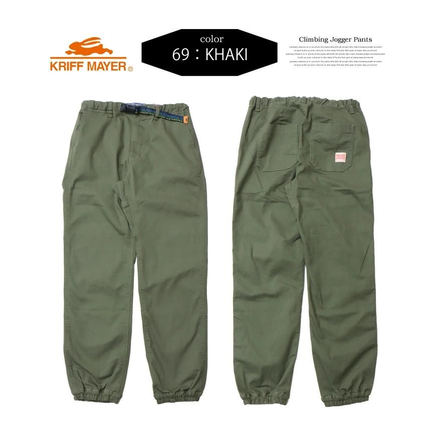 KRIFF MAYER クリフメイヤー レディース ストレッチツイル クライミング ジョガーパンツ クライミングパンツ 送料無料 1654015BL | KRIFF MAYER | 06