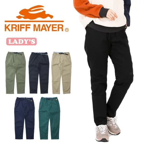 KRIFF MAYER クリフメイヤー レディース ストレッチツイル クライミング ナローパンツ クライミングパンツ 送料無料 1954010BL | KRIFF MAYER