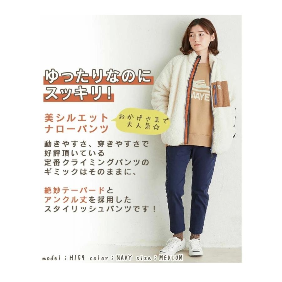 KRIFF MAYER クリフメイヤー レディース ストレッチツイル クライミング ナローパンツ クライミングパンツ 送料無料 1954010BL | KRIFF MAYER | 02