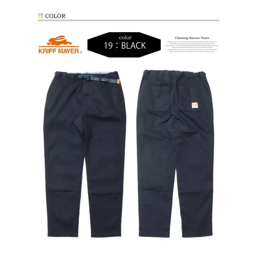 KRIFF MAYER クリフメイヤー レディース ストレッチツイル クライミング ナローパンツ クライミングパンツ 送料無料 1954010BL | KRIFF MAYER | 04
