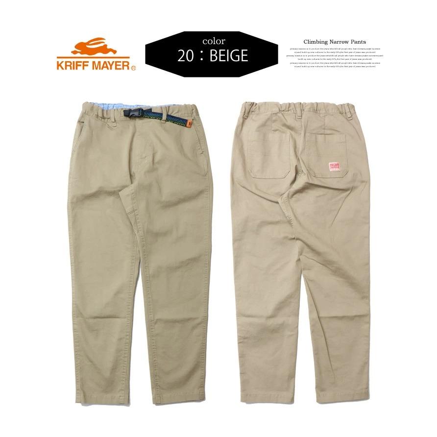 KRIFF MAYER クリフメイヤー レディース ストレッチツイル クライミング ナローパンツ クライミングパンツ 送料無料 1954010BL | KRIFF MAYER | 05