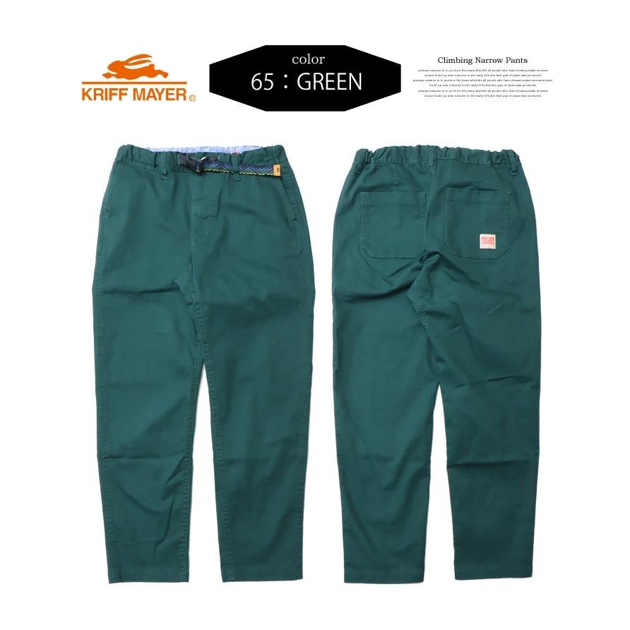 KRIFF MAYER クリフメイヤー レディース ストレッチツイル クライミング ナローパンツ クライミングパンツ 送料無料 1954010BL | KRIFF MAYER | 06