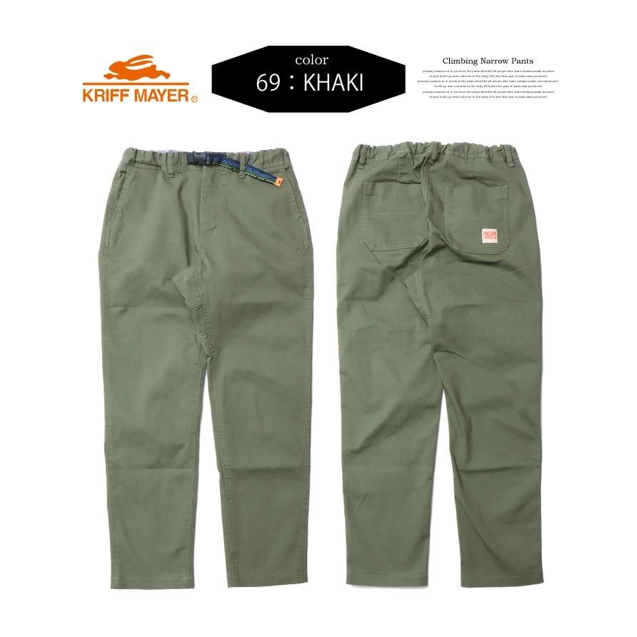 KRIFF MAYER クリフメイヤー レディース ストレッチツイル クライミング ナローパンツ クライミングパンツ 送料無料 1954010BL | KRIFF MAYER | 07