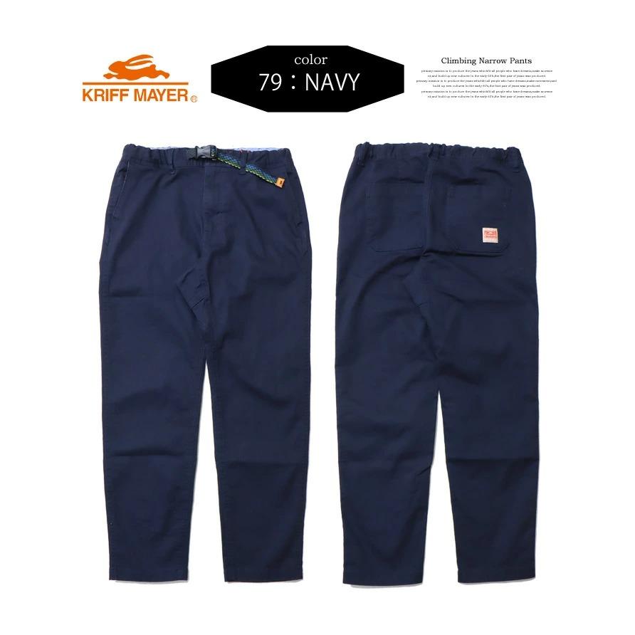 KRIFF MAYER クリフメイヤー レディース ストレッチツイル クライミング ナローパンツ クライミングパンツ 送料無料 1954010BL | KRIFF MAYER | 08