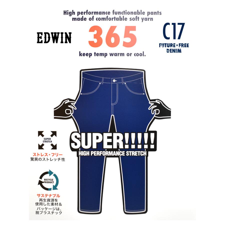 SALE セール C17 メンズ FUTURE FREE 微起毛 リラックス スリム