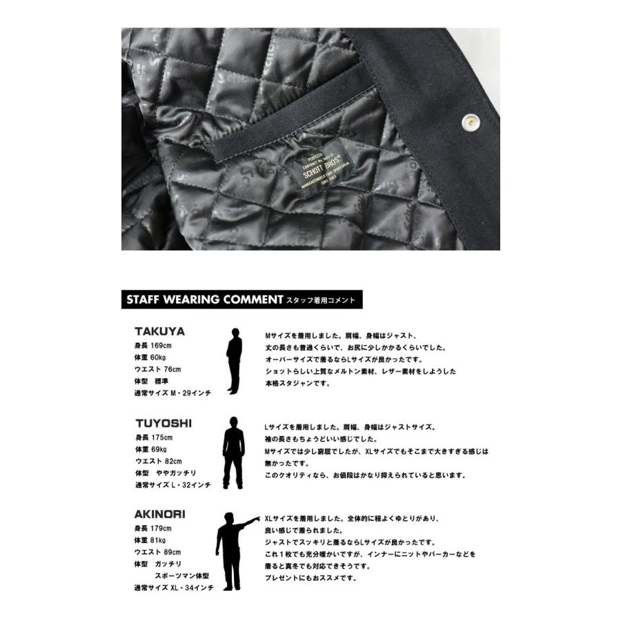Schott N.Y.C ショット ウールメルトン レザー スタジャン Schott N.Y.C ショット ウールメルトン レザー スタジャン