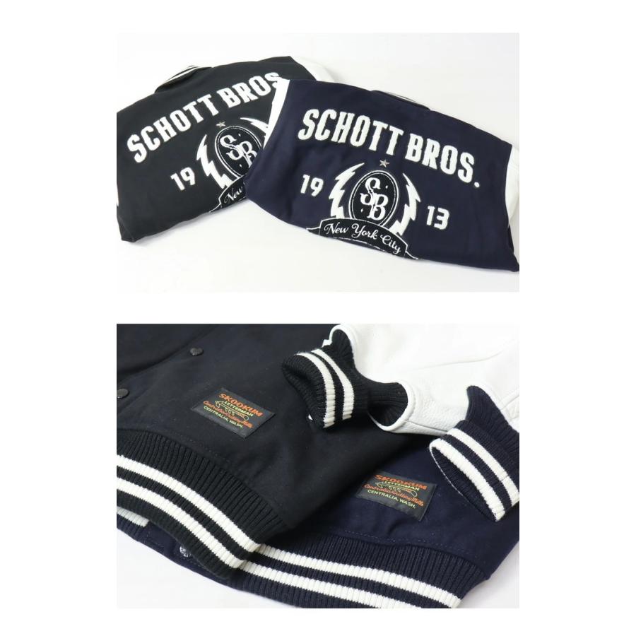Schott N.Y.C ショット ウールメルトン レザー スタジャン Schott N.Y.C ショット ウールメルトン レザー スタジャン