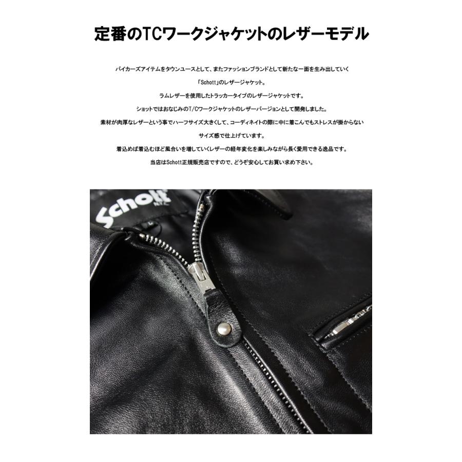 Schott N.Y.C ショット ラムレザー トラッカージャケット レザー Schott N.Y.C ショット ラムレザー トラッカージャケット レザー