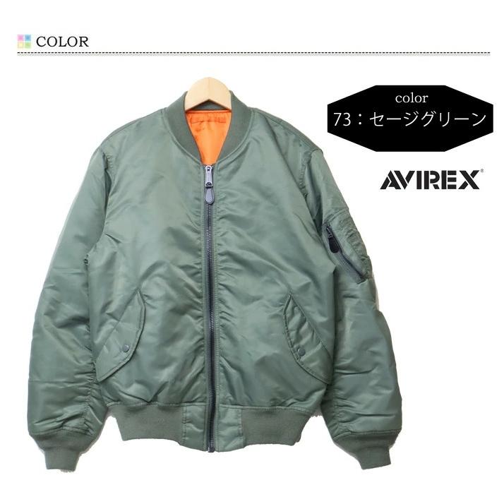 AVIREX アヴィレックス MA-1 ジャケット コマーシャル ブルゾン AVIREX アヴィレックス MA-1 ジャケット コマーシャル ブルゾン
