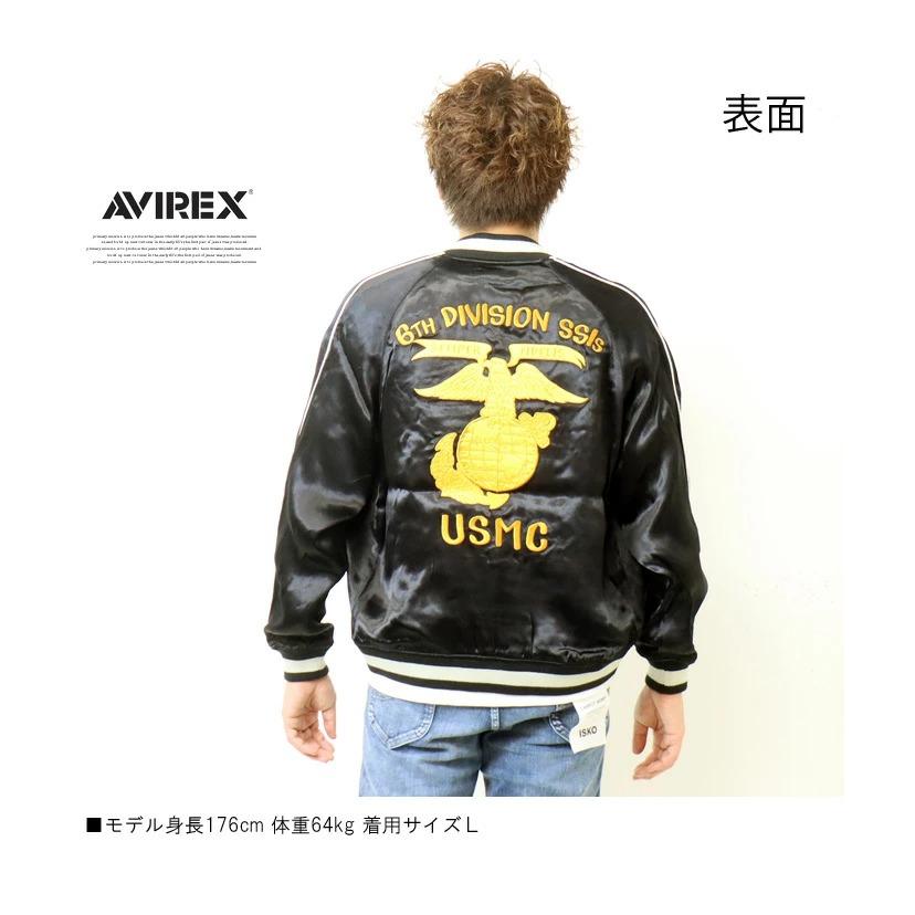 AVIREX SALE セール アヴィレックス リバーシブル スカジャン AVIREX SALE セール アヴィレックス リバーシブル スカジャン