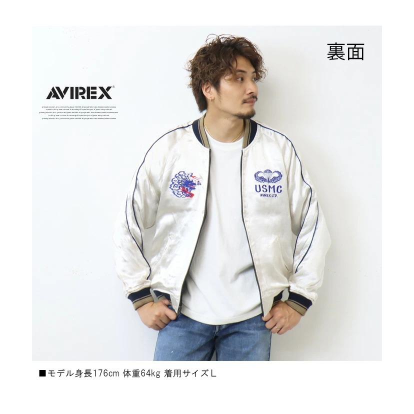 AVIREX SALE セール アヴィレックス リバーシブル スカジャン AVIREX SALE セール アヴィレックス リバーシブル スカジャン