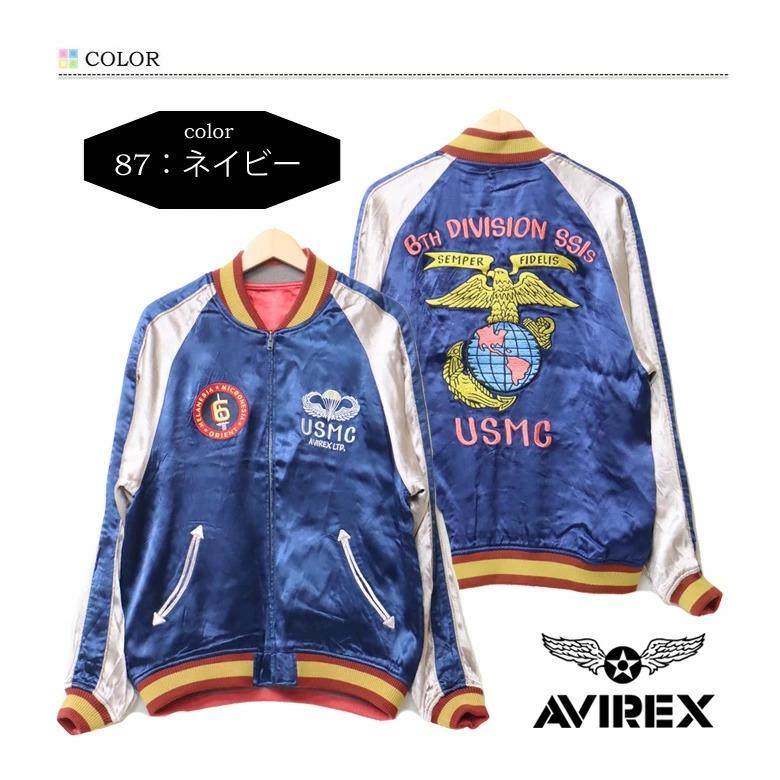 AVIREX SALE セール アヴィレックス リバーシブル スカジャン AVIREX SALE セール アヴィレックス リバーシブル スカジャン