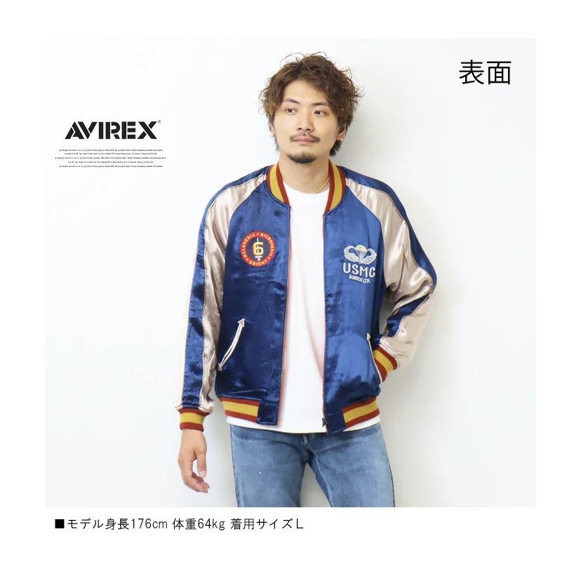 AVIREX SALE セール アヴィレックス リバーシブル スカジャン AVIREX SALE セール アヴィレックス リバーシブル スカジャン