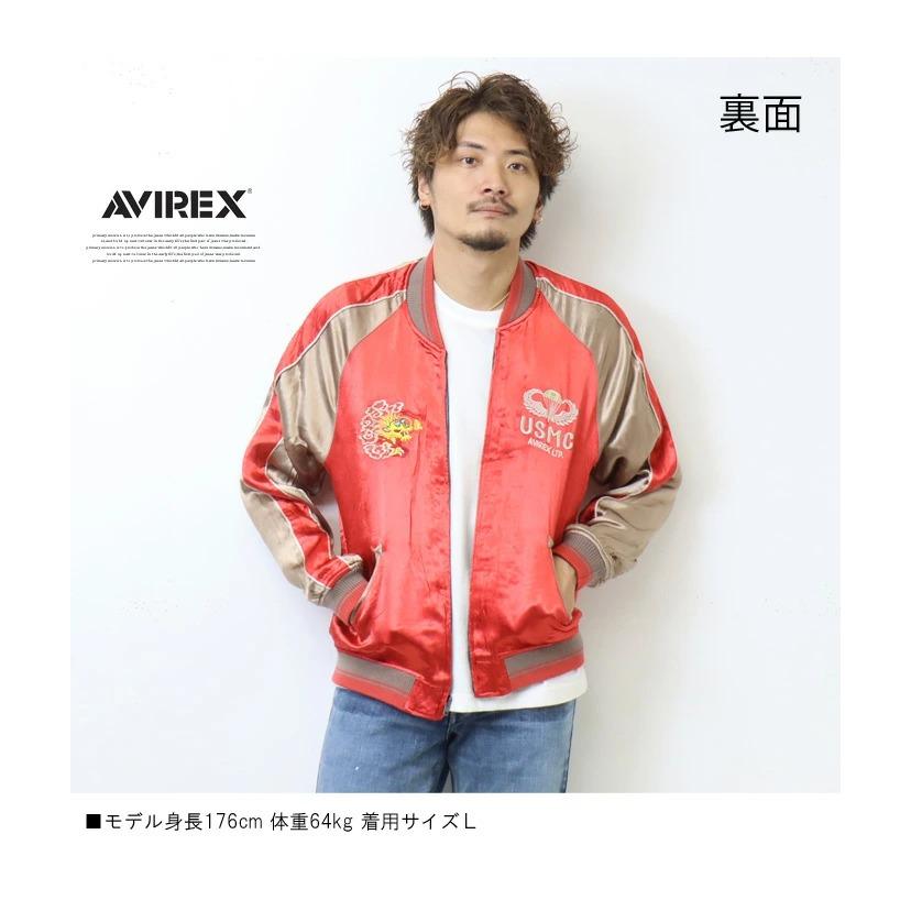 AVIREX SALE セール アヴィレックス リバーシブル スカジャン AVIREX SALE セール アヴィレックス リバーシブル スカジャン