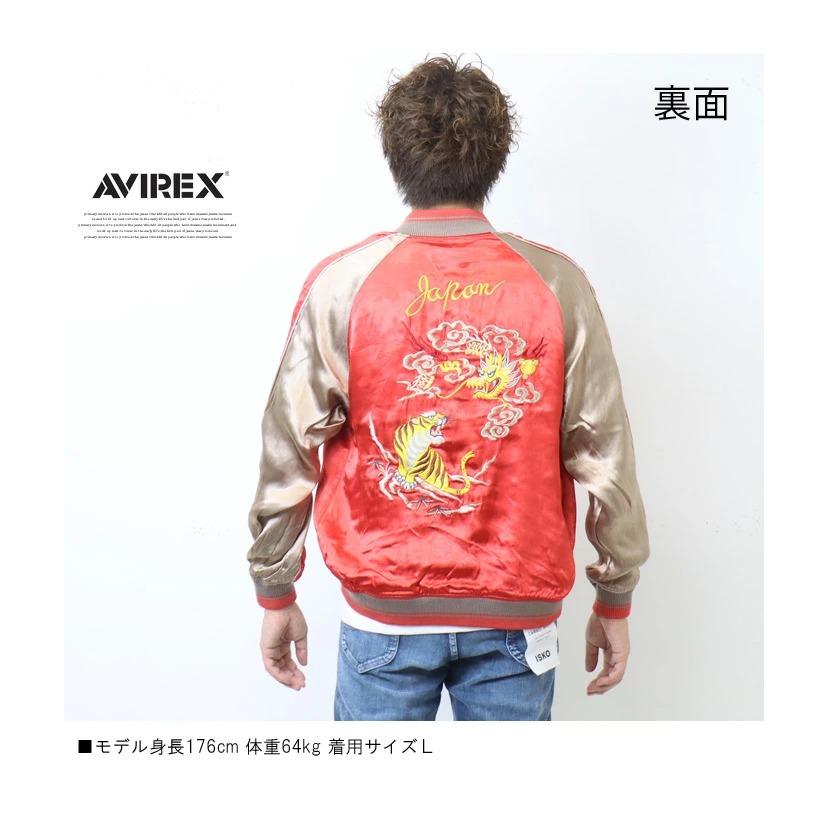 AVIREX SALE セール アヴィレックス リバーシブル スカジャン AVIREX SALE セール アヴィレックス リバーシブル スカジャン
