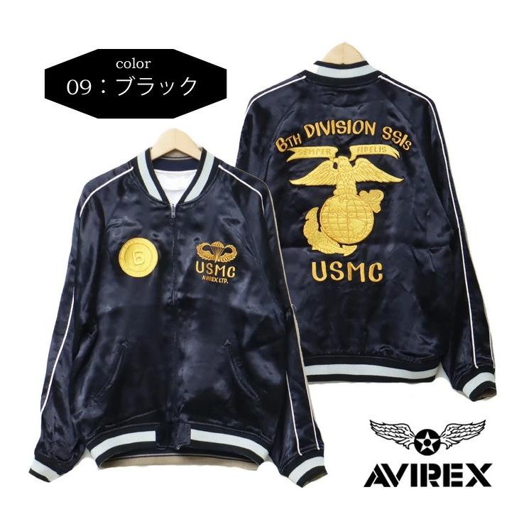 AVIREX SALE セール アヴィレックス リバーシブル スカジャン AVIREX SALE セール アヴィレックス リバーシブル スカジャン